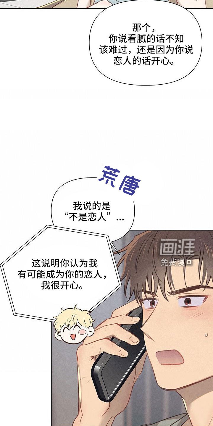 第38章：什么情况
