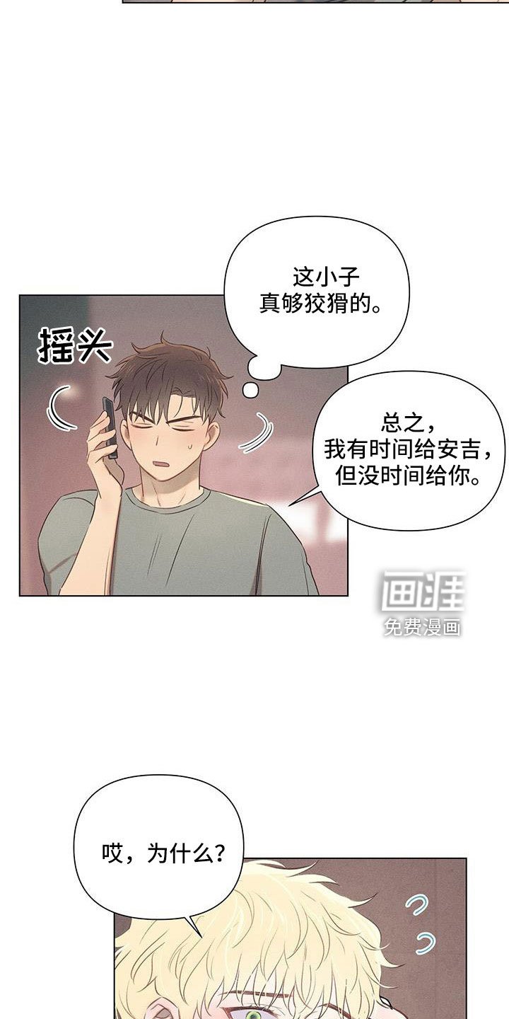 第38章：什么情况