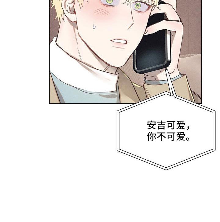 第38章：什么情况