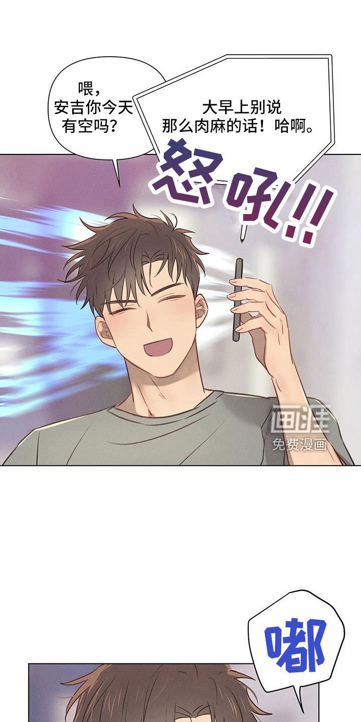第38章：什么情况