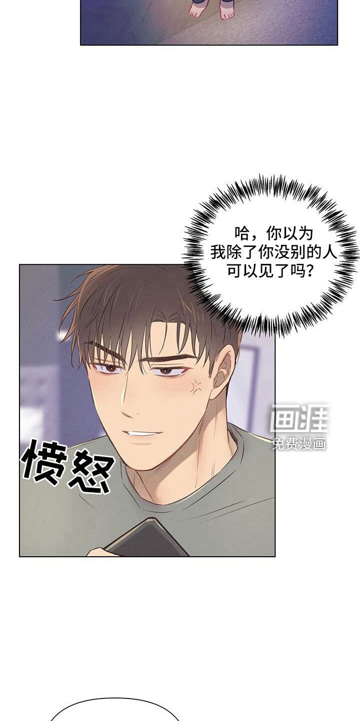 第38章：什么情况