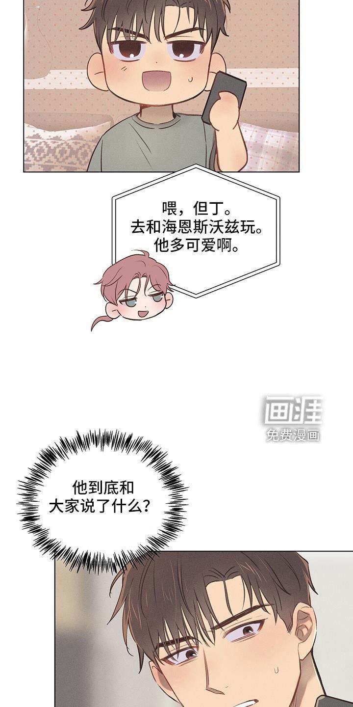 第38章：什么情况