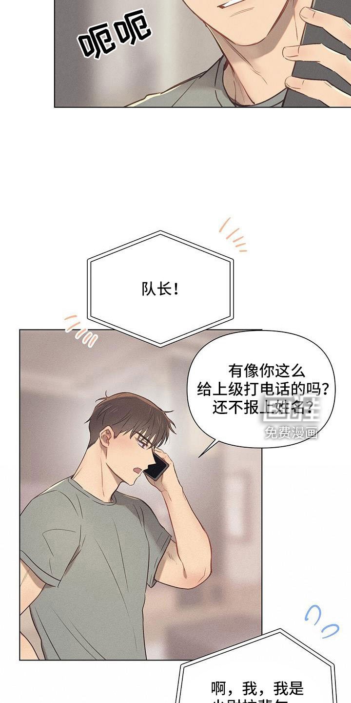 第38章：什么情况