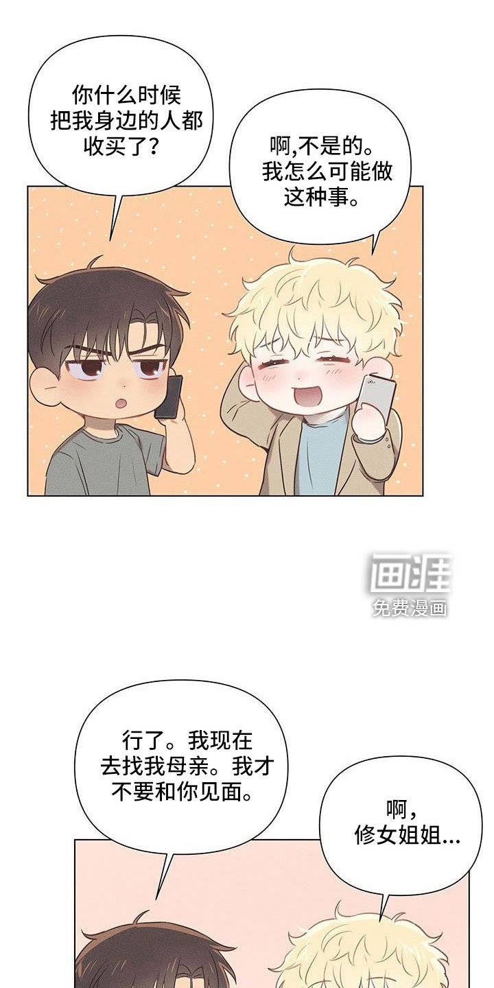 第38章：什么情况