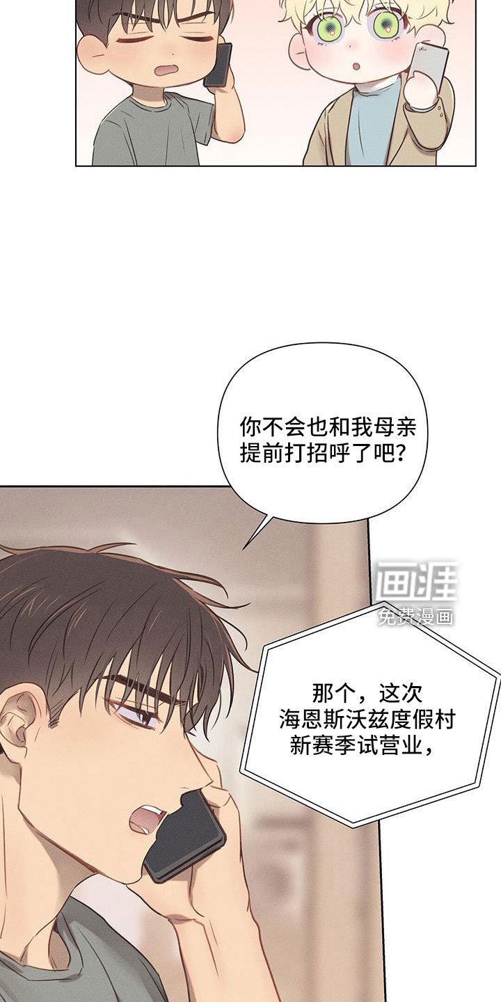 第38章：什么情况