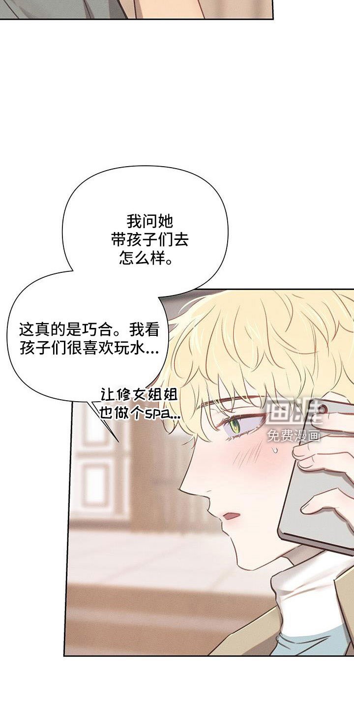 第38章：什么情况