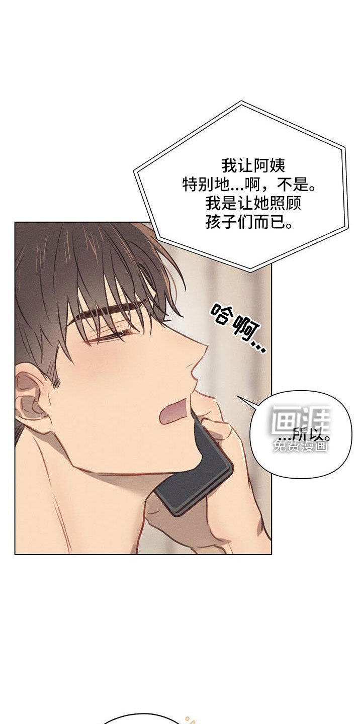 第38章：什么情况