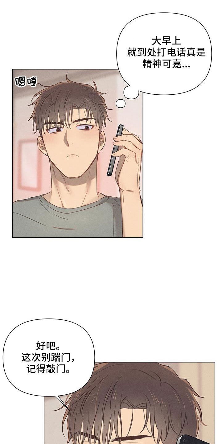 第38章：什么情况