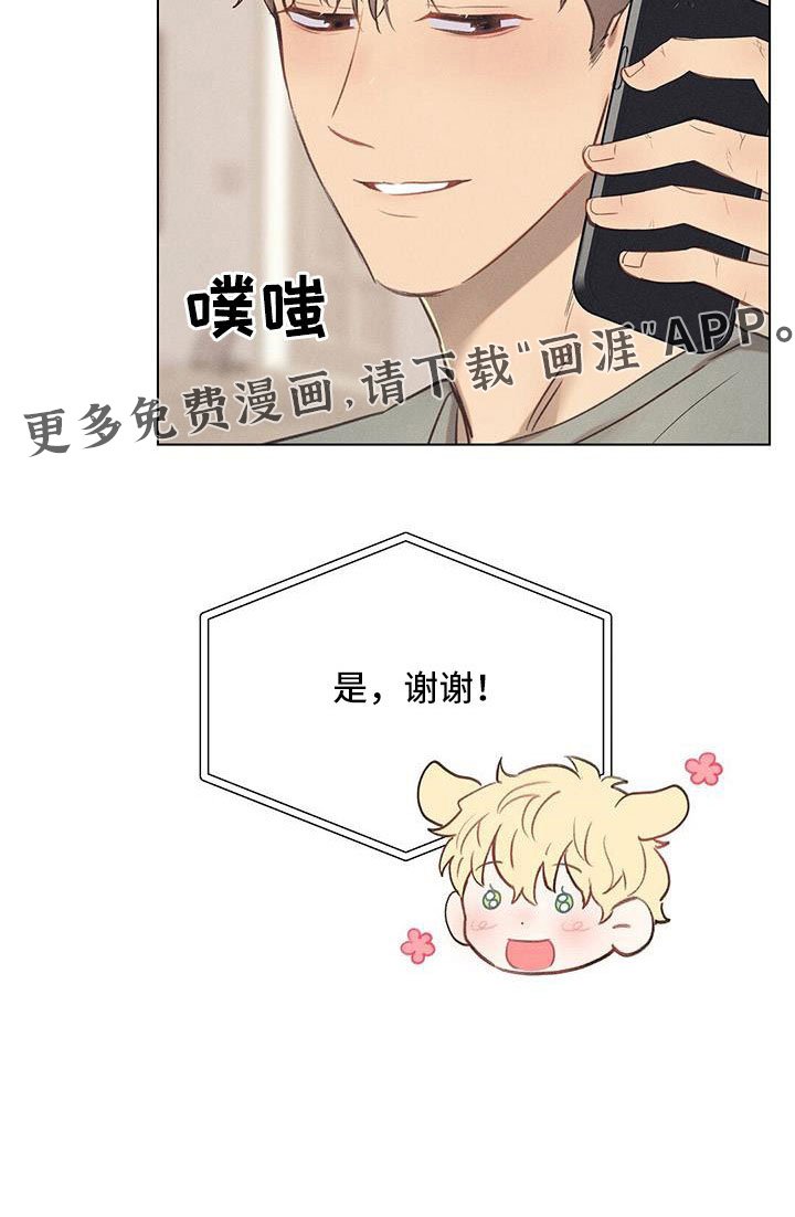 第38章：什么情况