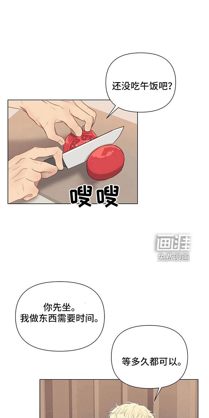 第39章：再帮我一次