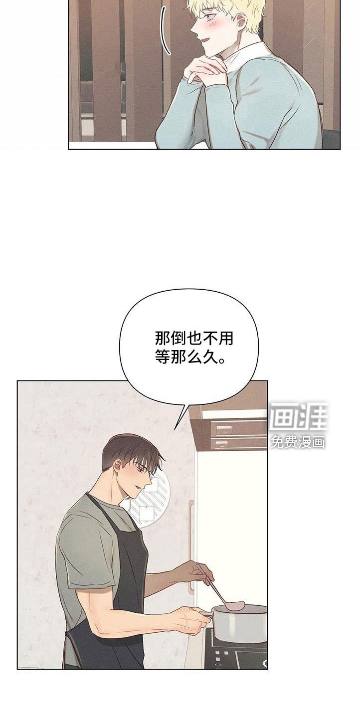 第39章：再帮我一次