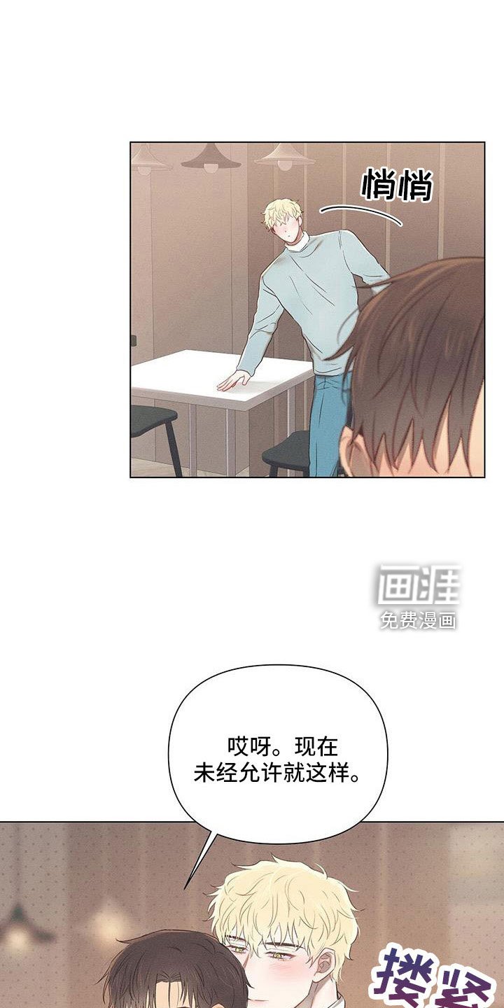 第39章：再帮我一次