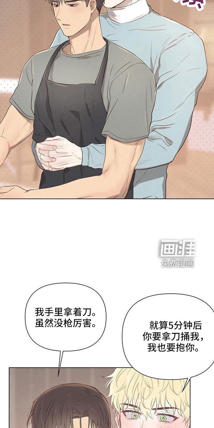 第39章：再帮我一次
