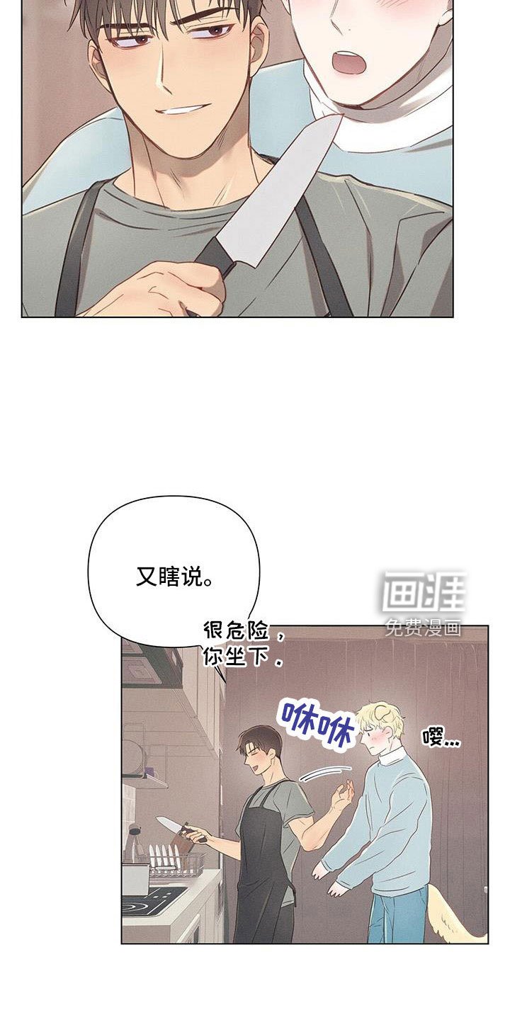第39章：再帮我一次