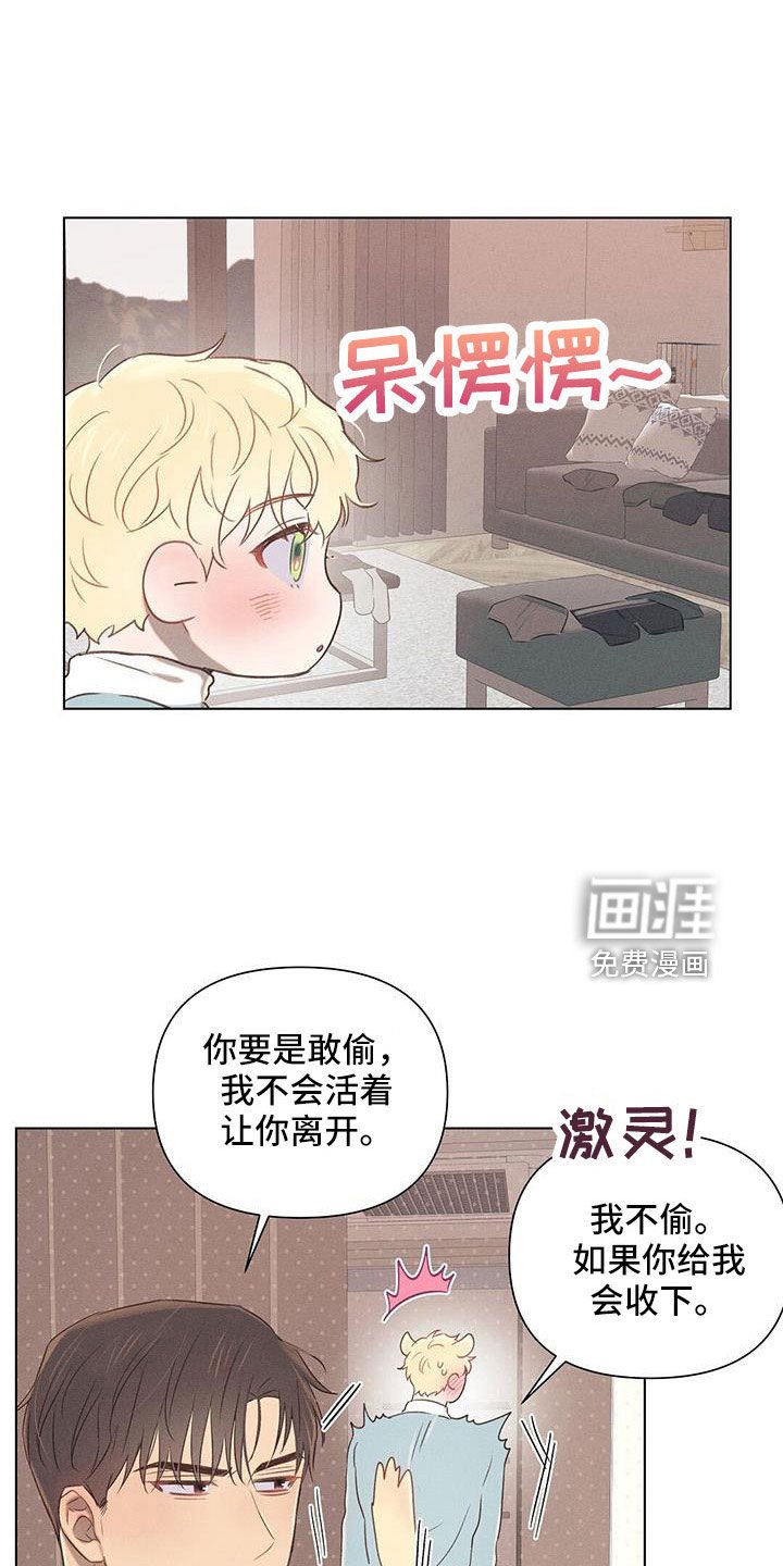 第39章：再帮我一次