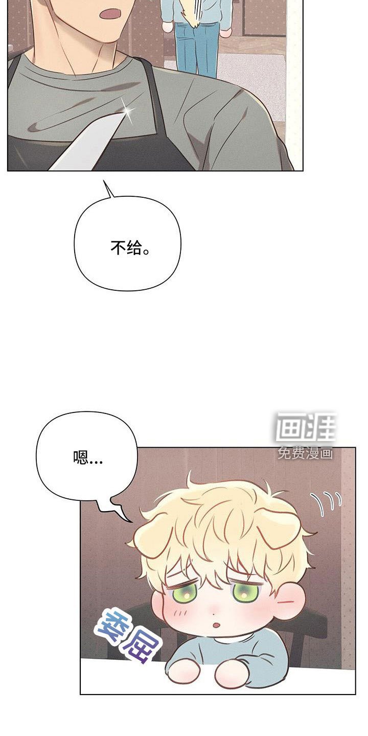 第39章：再帮我一次