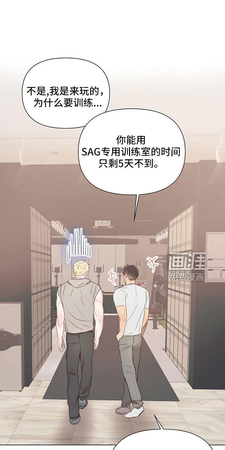 第39章：再帮我一次