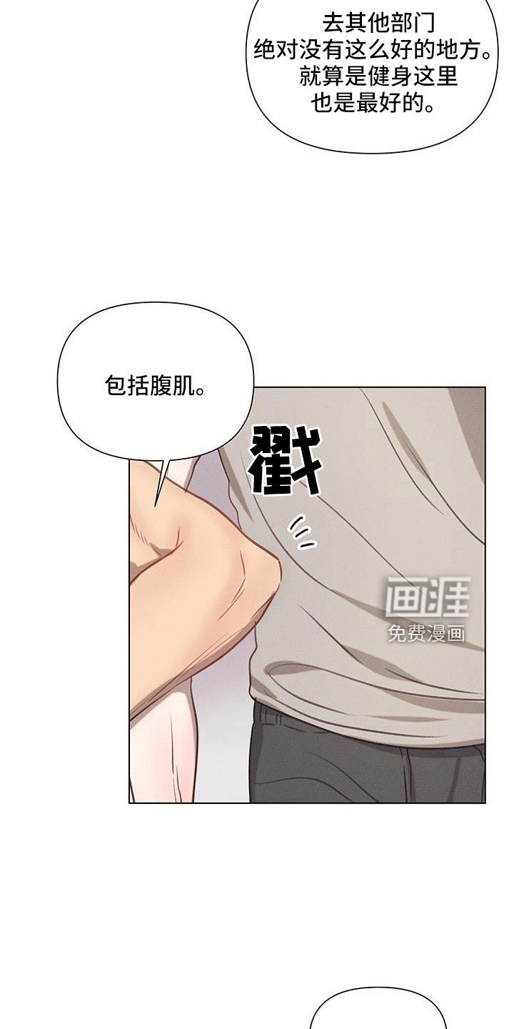 第39章：再帮我一次