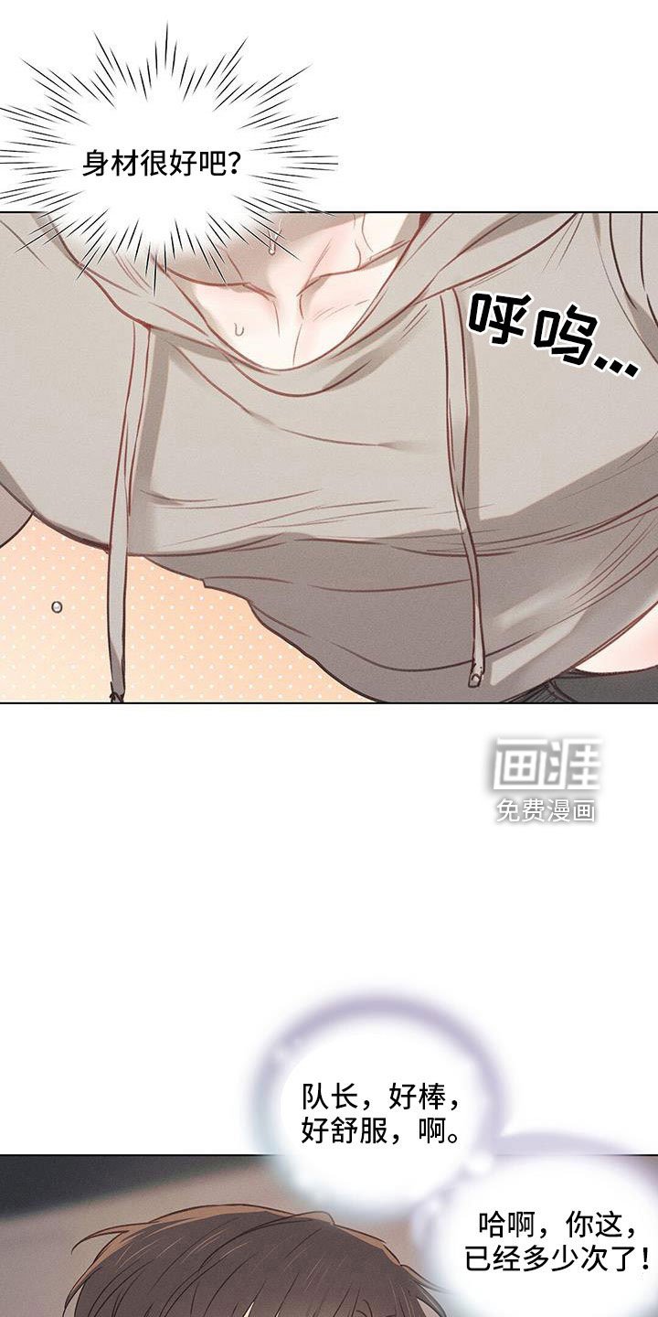 第39章：再帮我一次