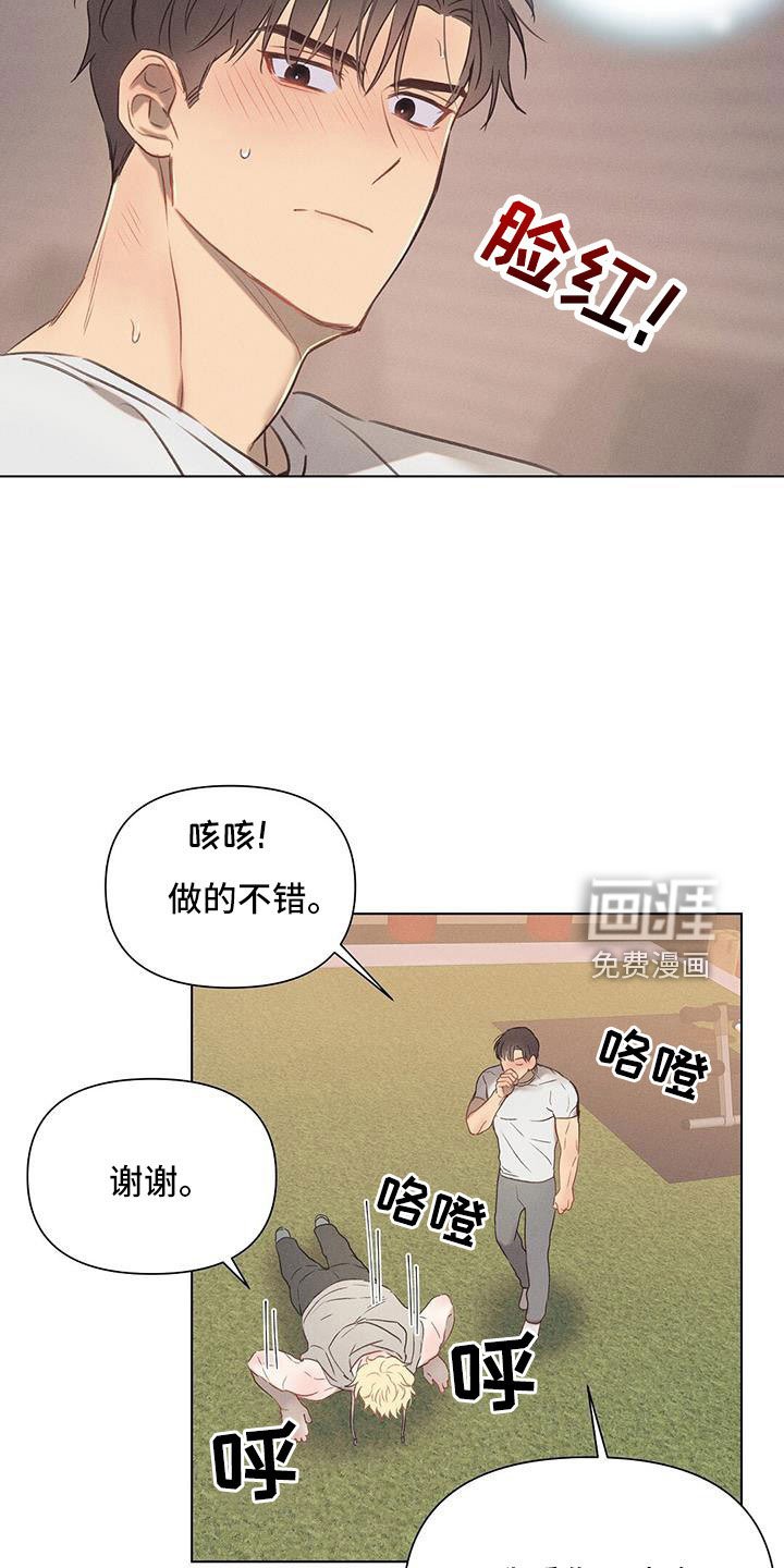 第39章：再帮我一次