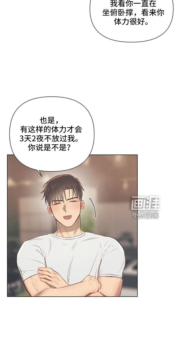 第39章：再帮我一次