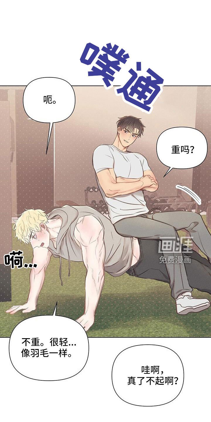 第39章：再帮我一次
