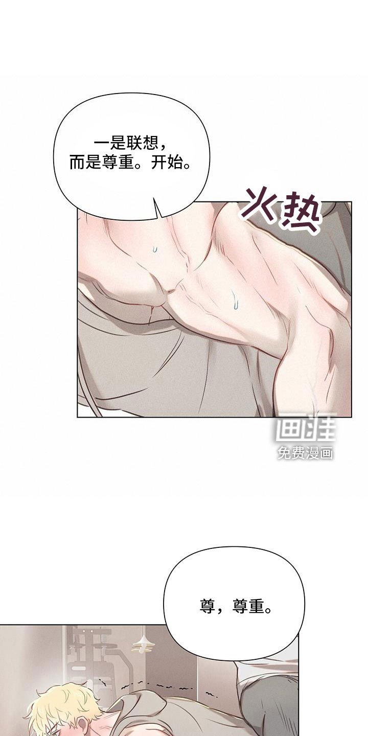 第39章：再帮我一次
