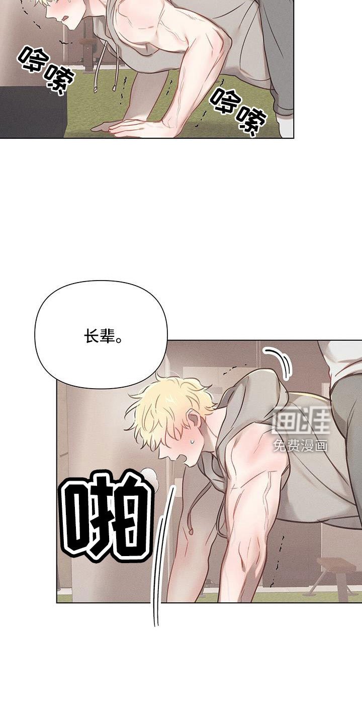 第39章：再帮我一次