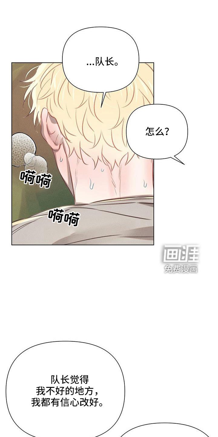 第39章：再帮我一次