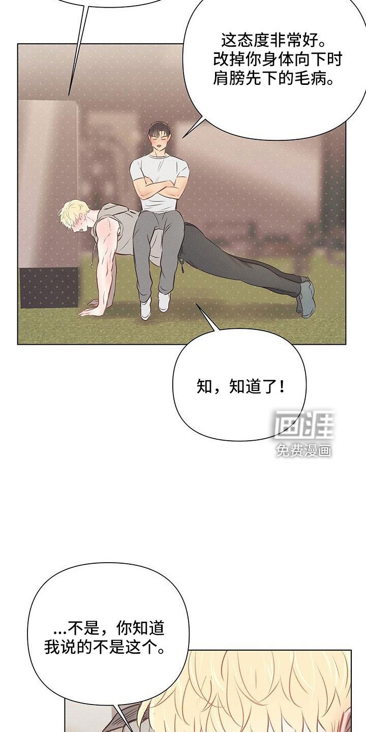 第39章：再帮我一次