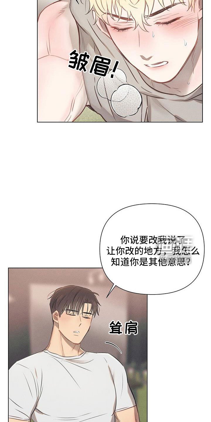 第39章：再帮我一次