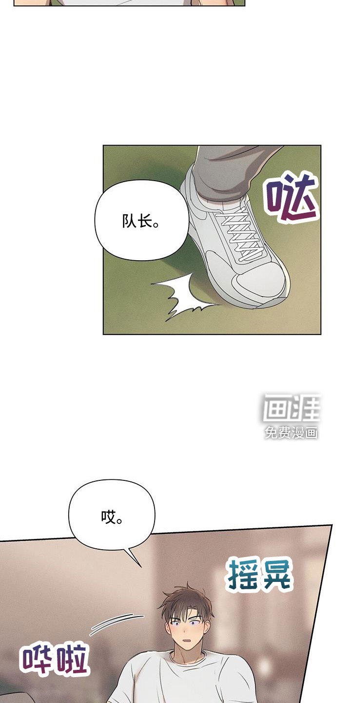 第39章：再帮我一次