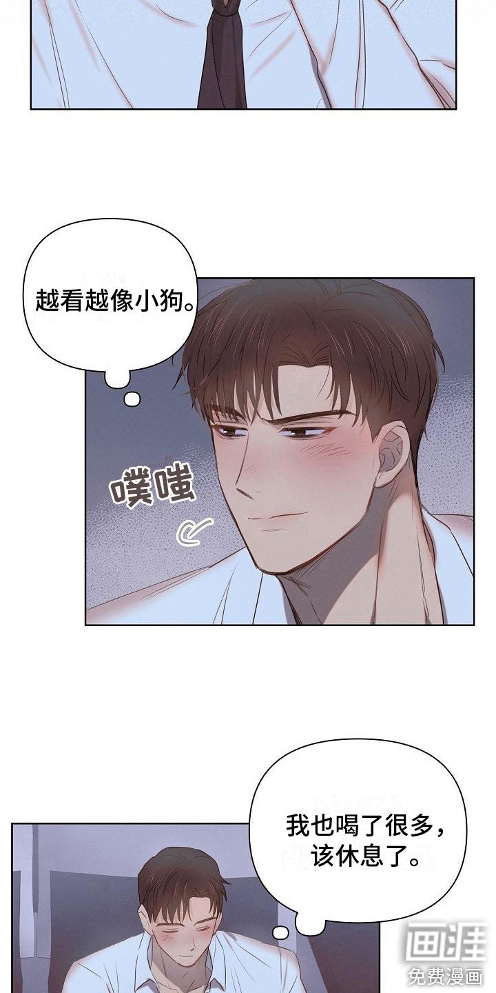 第4章：调侃