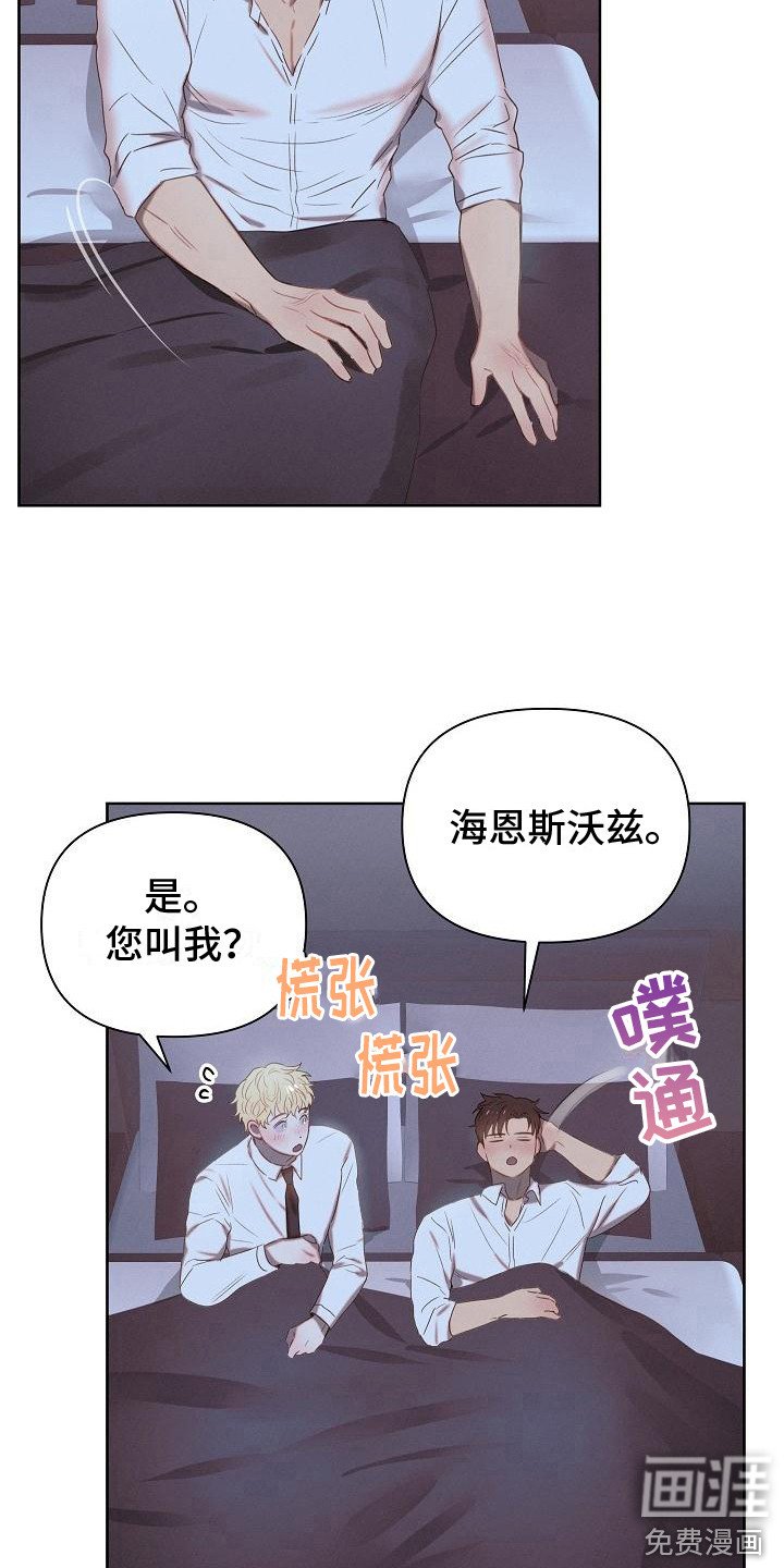 第4章：调侃