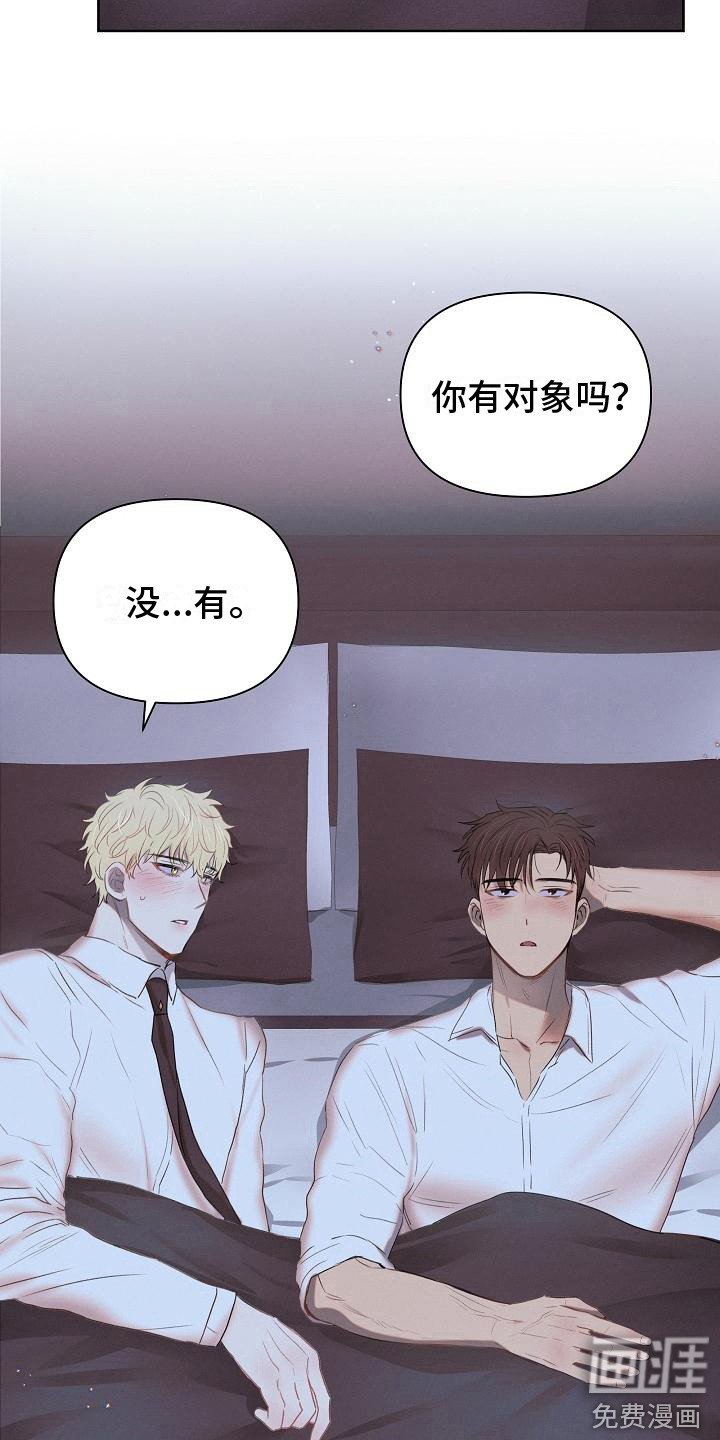 第4章：调侃