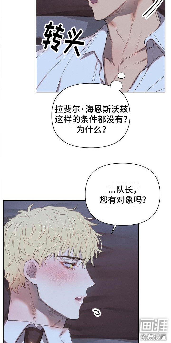第4章：调侃
