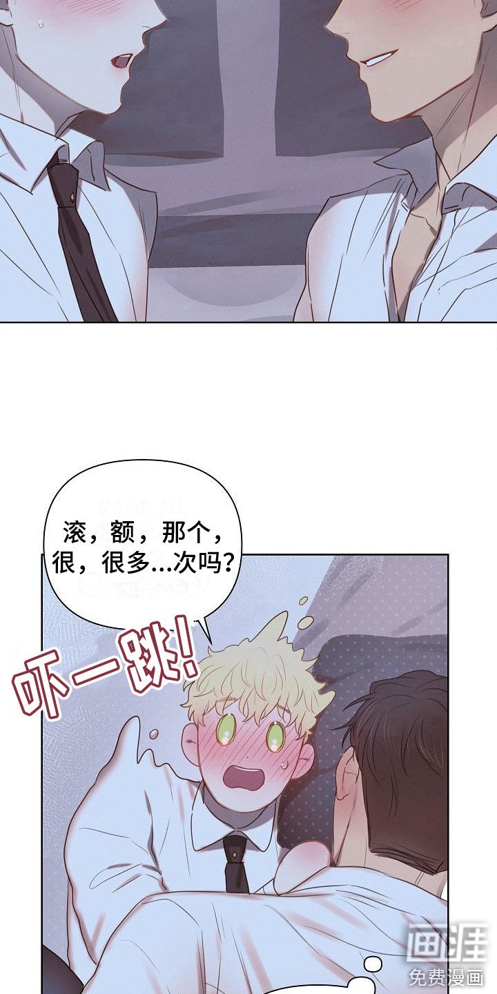 第4章：调侃