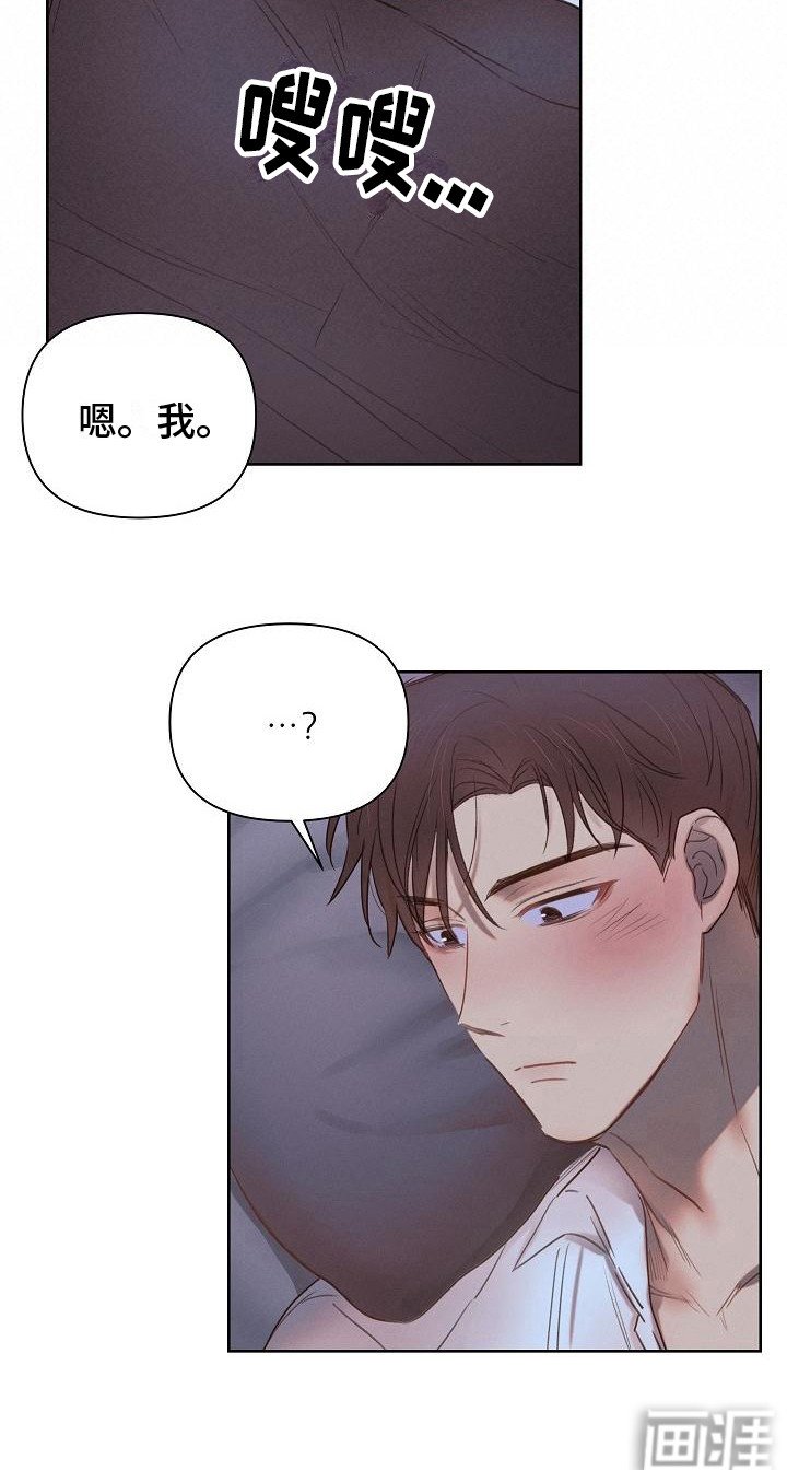 第4章：调侃