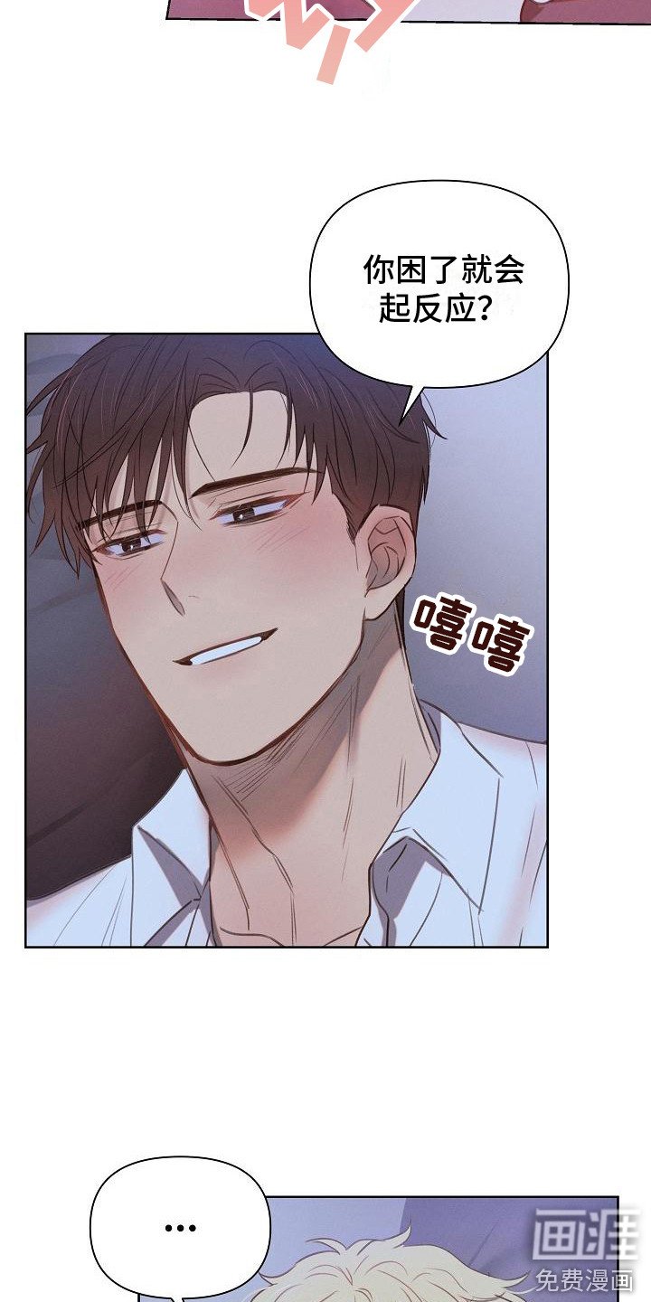 第4章：调侃