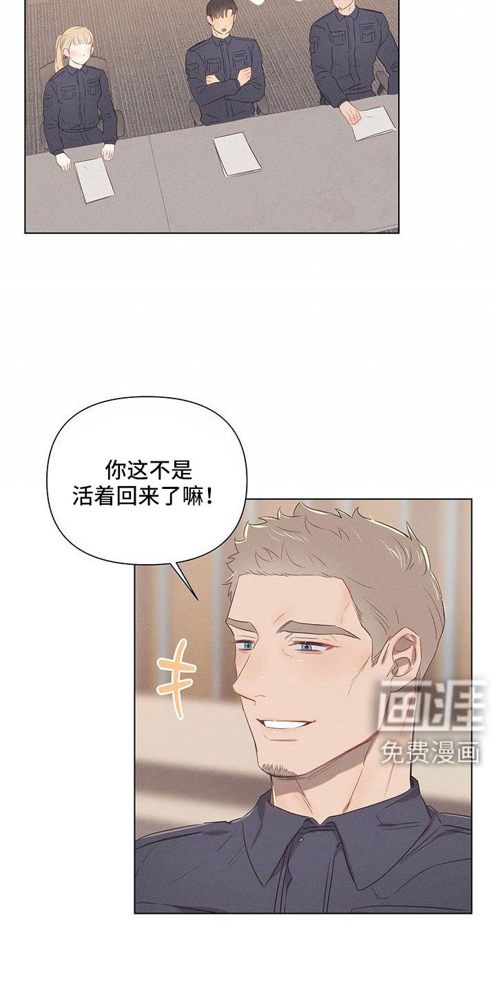 第40章：最浪漫休假