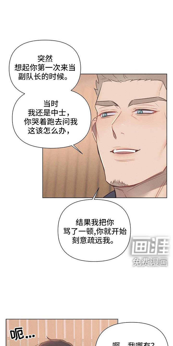 第40章：最浪漫休假