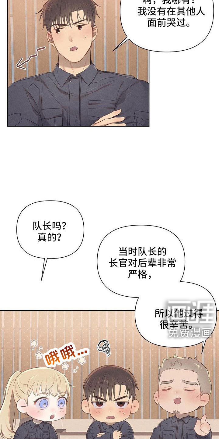 第40章：最浪漫休假