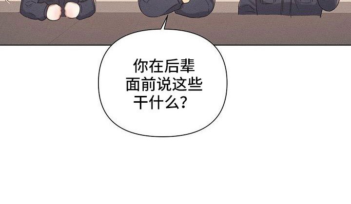第40章：最浪漫休假