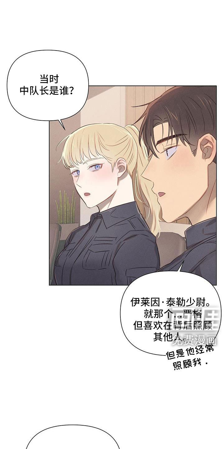 第40章：最浪漫休假