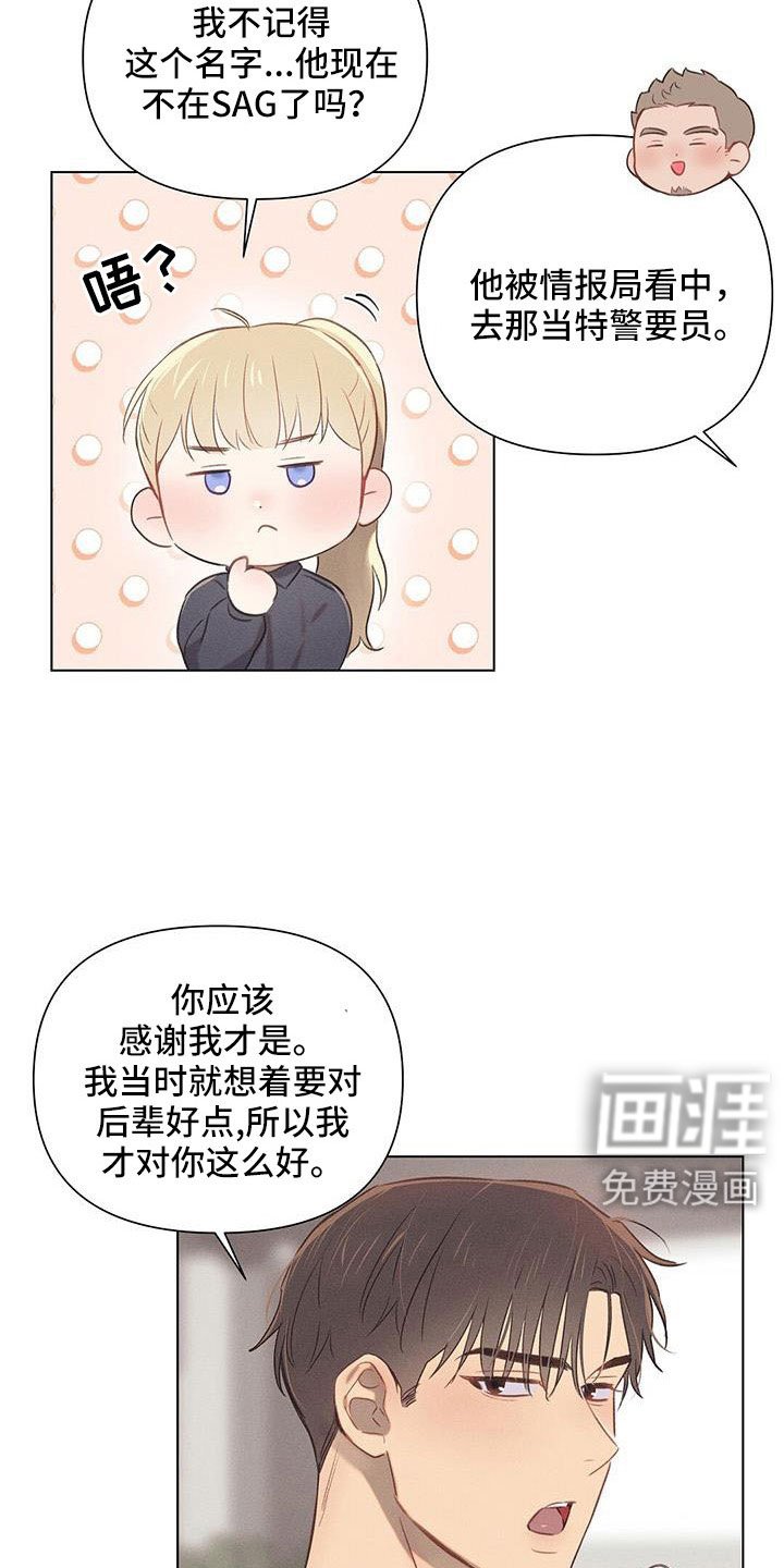 第40章：最浪漫休假