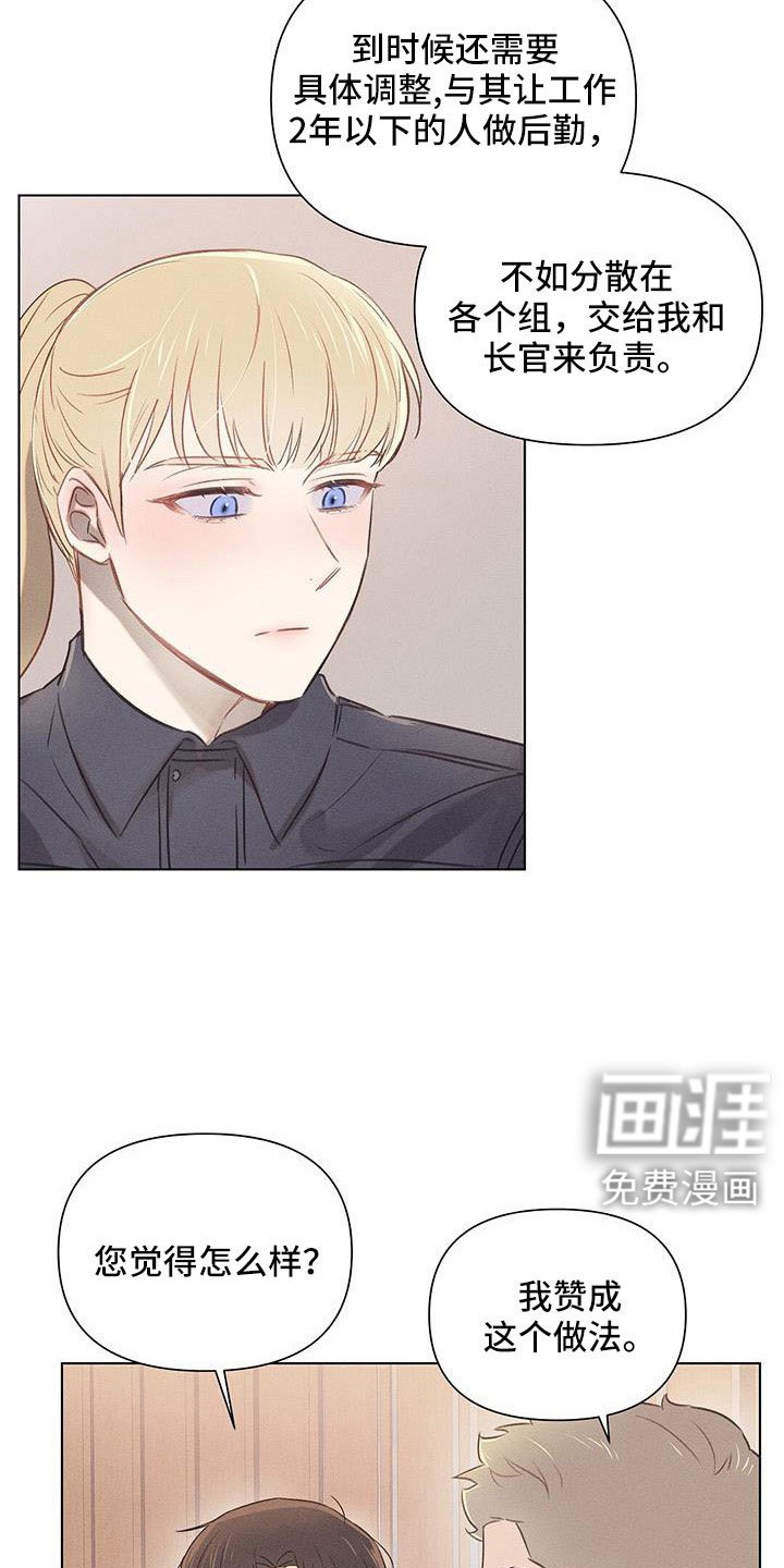 第40章：最浪漫休假