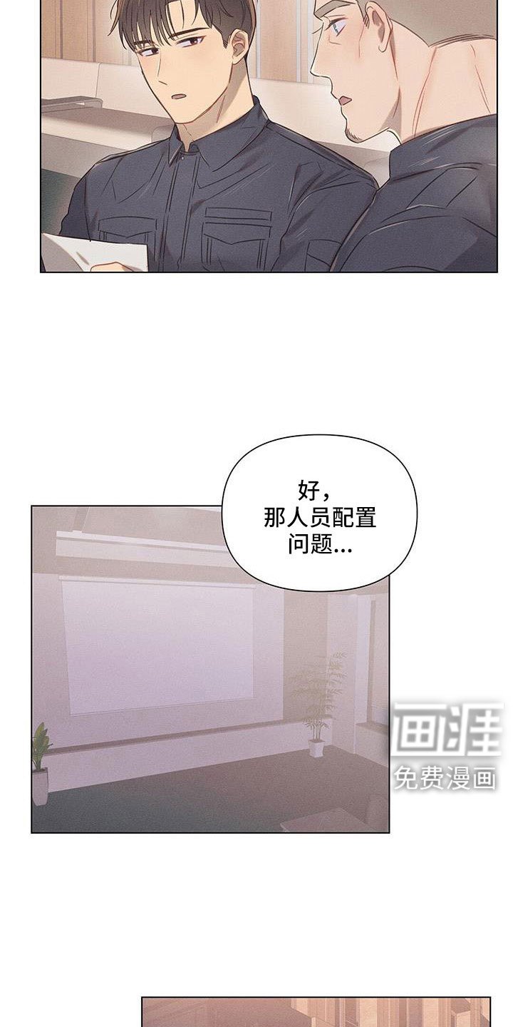 第40章：最浪漫休假
