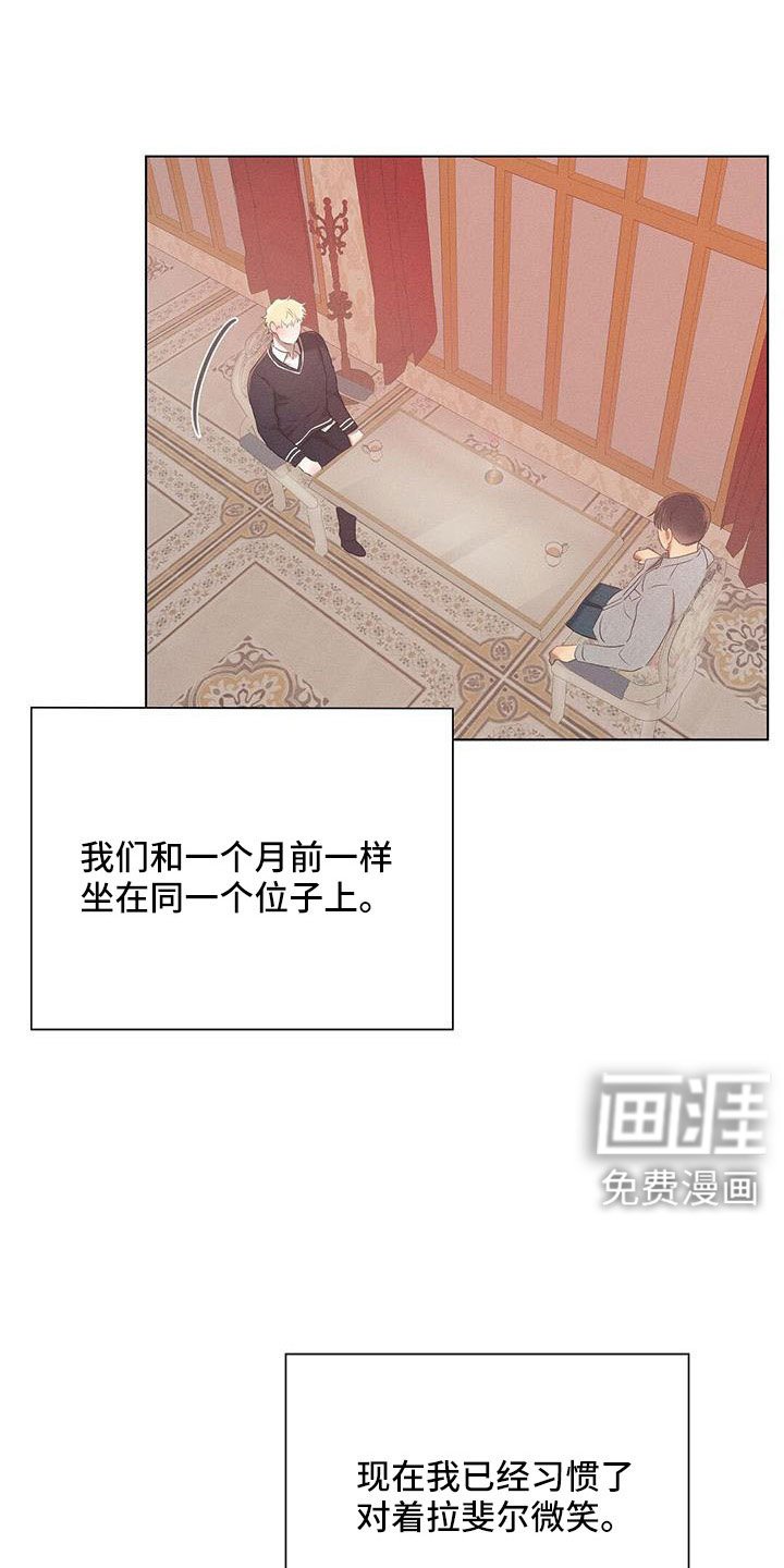 第40章：最浪漫休假