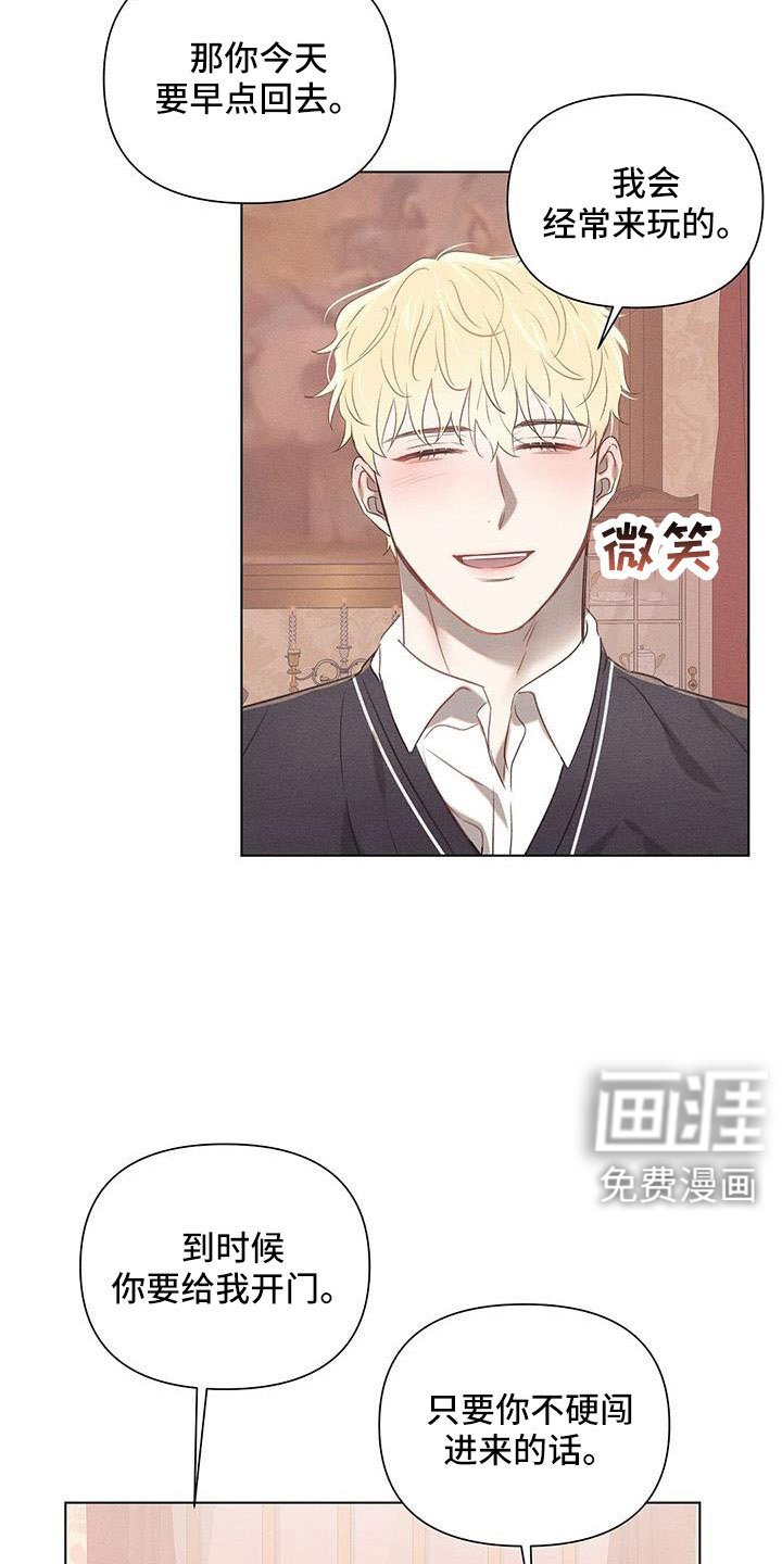 第40章：最浪漫休假