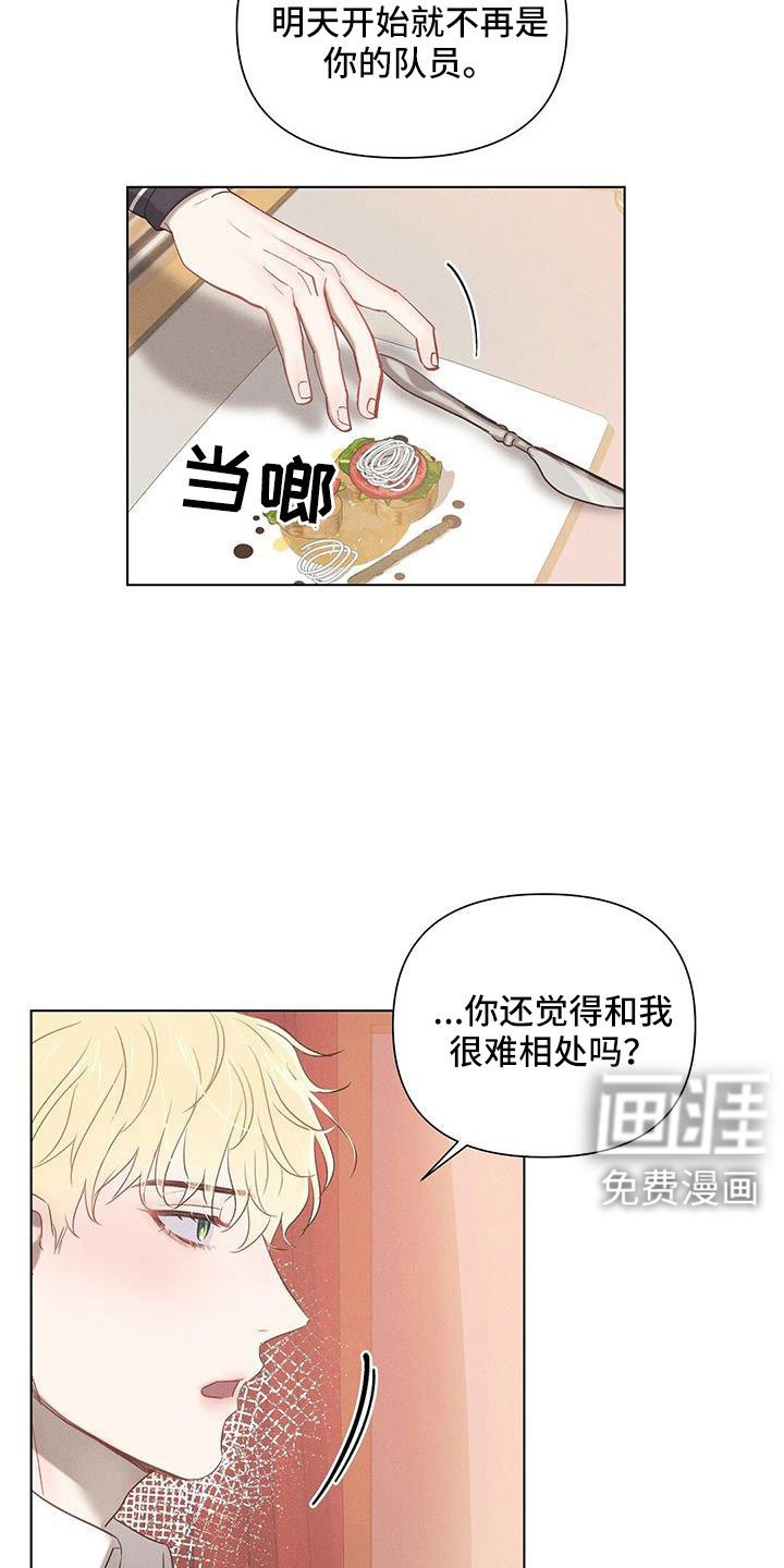 第40章：最浪漫休假